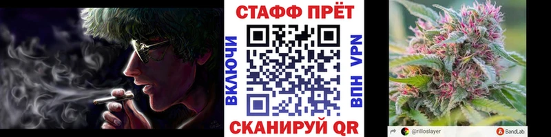 Где купить наркотики Славск А ПВП  Бошки Шишки  Галлюциногенные грибы  Гашиш  Меф 
