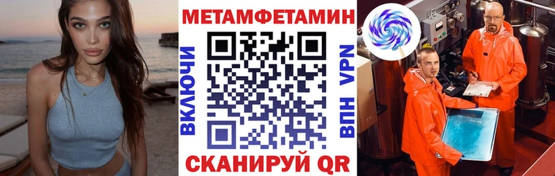omg ссылки  Славск  АМФ 98%  купить  цена 