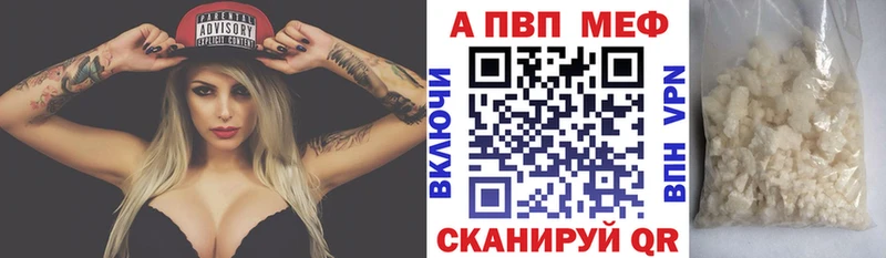 закладка  Славск  А ПВП Соль 