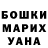 Дистиллят ТГК жижа Hanna Dovnar