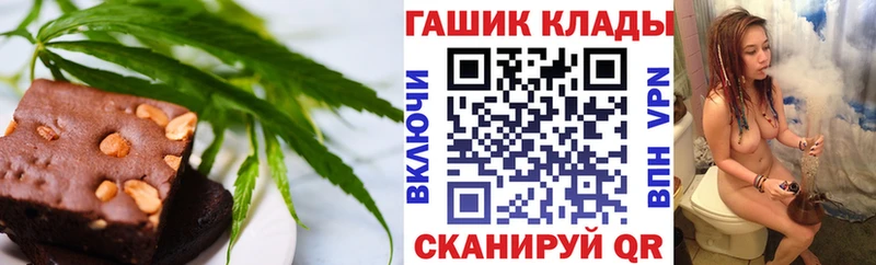 хочу наркоту  ссылка на мегу вход  Cannafood конопля  Славск 