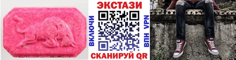 Ecstasy Дубай  купить наркоту  Славск 