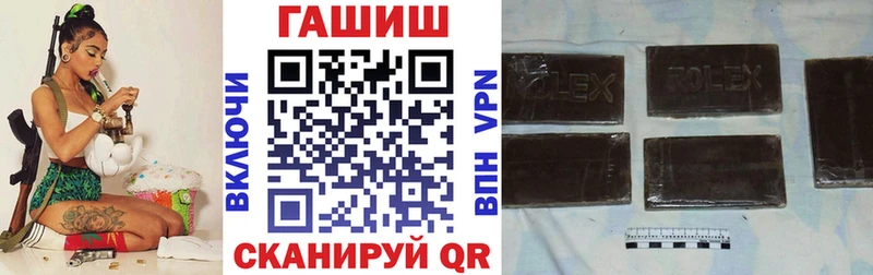 кракен как войти  Славск  ГАШИШ hashish  наркотики 