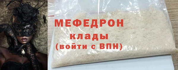 СК Арсеньев