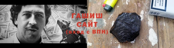 спиды Аркадак