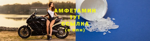 прущая мука Армянск