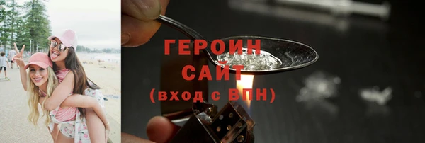 спиды Аркадак