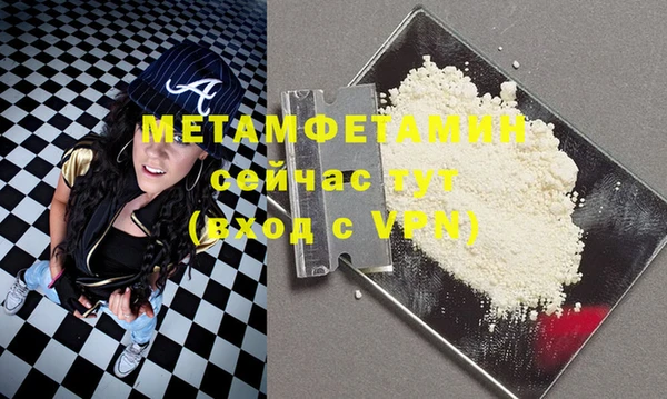 мет Нея