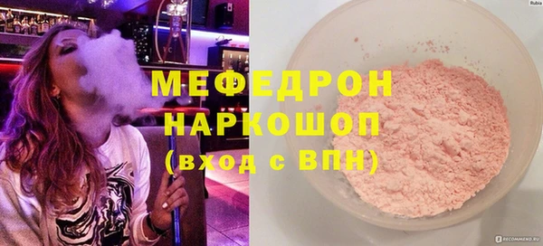 спиды Аркадак