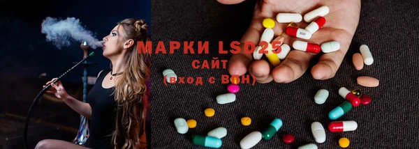 прущая мука Армянск
