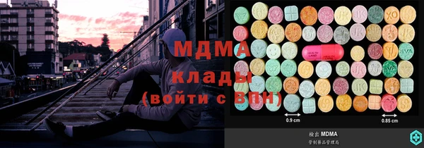 прущая мука Армянск