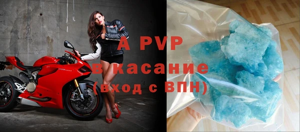 спиды Аркадак