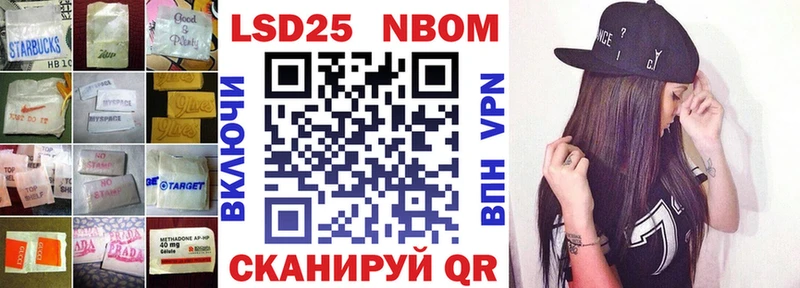 Лсд 25 экстази кислота  Славск 