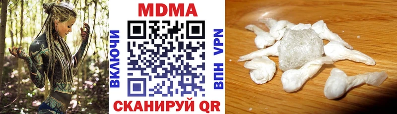 MDMA crystal  Славск 