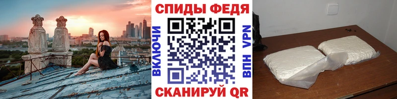 купить наркоту  площадка наркотические препараты  blacksprut вход  Метамфетамин пудра  Славск 