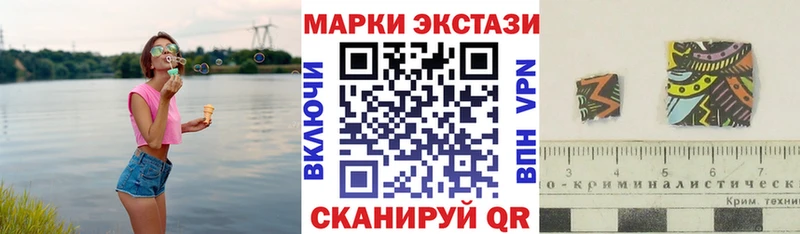 Марки N-bome 1,8мг  Славск 