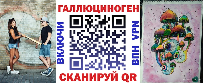 МЕГА ссылки даркнет сайт Славск darknet как зайти Галлюциногенные грибы Psilocybe